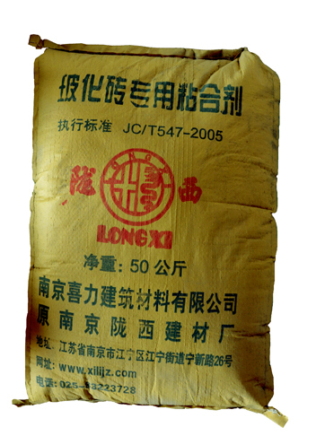 ?；u專(zhuān)用粘合劑